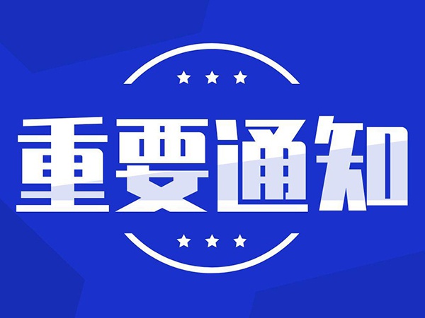 宜春市安爾健職業衛生技術有限公司